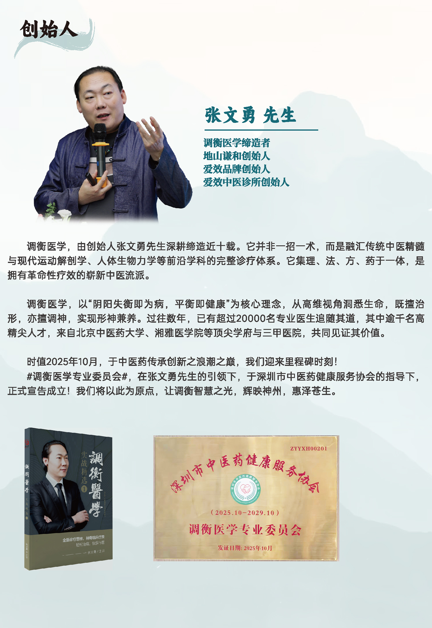 笔记本 a5 1029 - 转曲-07