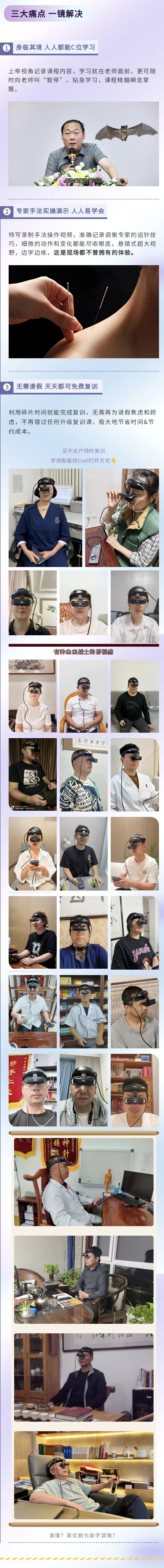 微信图片_20260313172115_12087_17